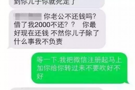 兴化商账追讨清欠服务